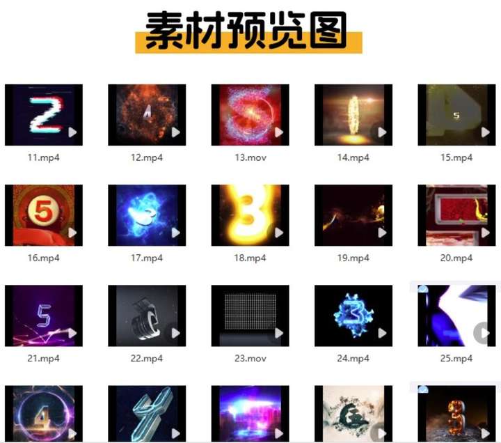 111款震撼5秒倒数5秒视频素材-倒计时启动仪式晚会舞台表演LED大屏幕视频素材【电商热销629】