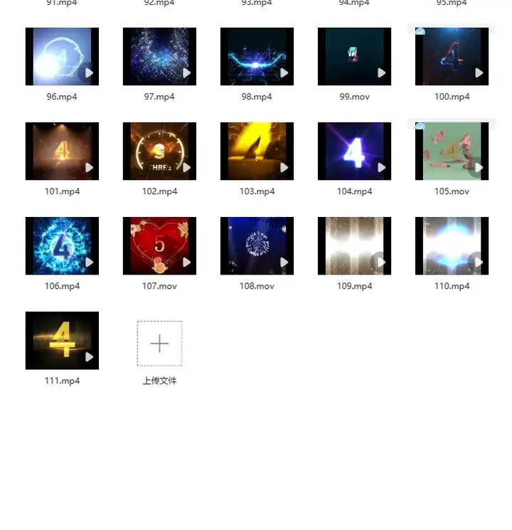 111款震撼5秒倒数5秒视频素材-倒计时启动仪式晚会舞台表演LED大屏幕视频素材【电商热销629】