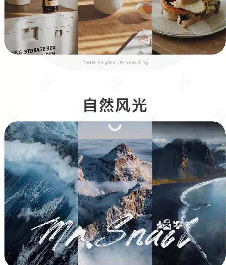 10000+LR高级人像滤镜插件预设PS城市艺术适用图片视频多软件套装【电商热销635】