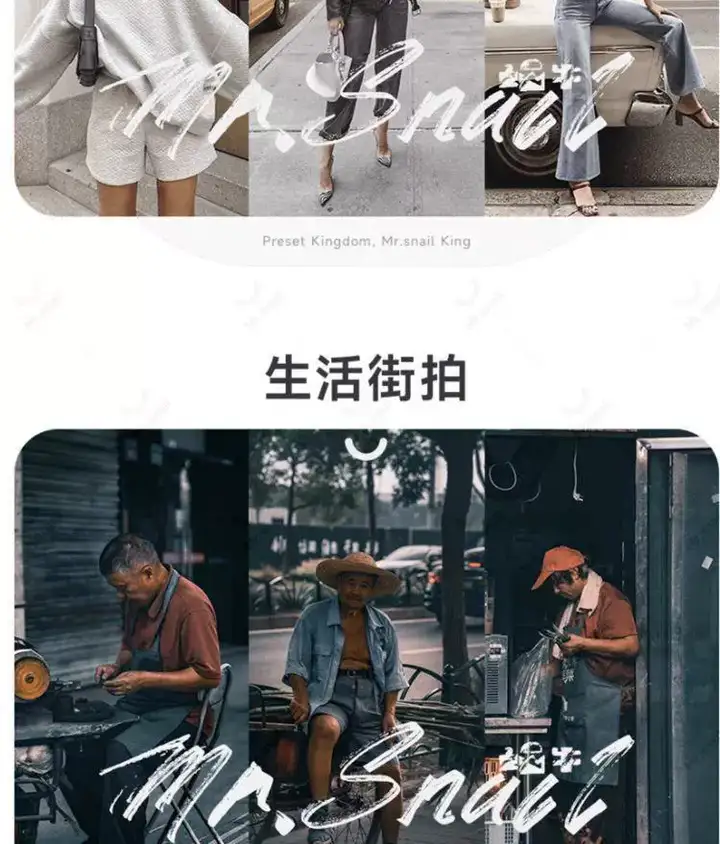 10000+LR高级人像滤镜插件预设PS城市艺术适用图片视频多软件套装【电商热销635】