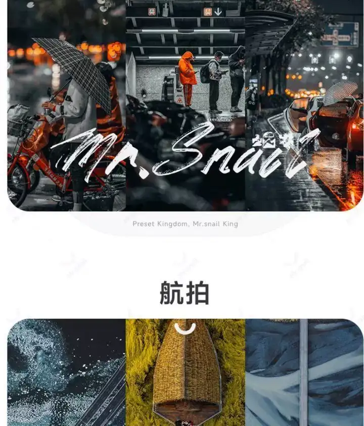 10000+LR高级人像滤镜插件预设PS城市艺术适用图片视频多软件套装【电商热销635】