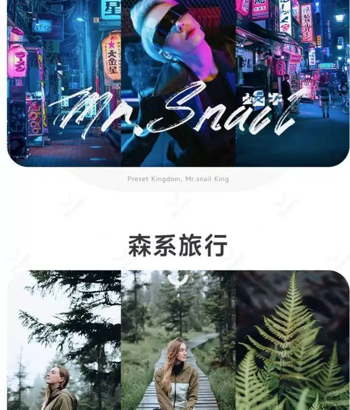 10000+LR高级人像滤镜插件预设PS城市艺术适用图片视频多软件套装【电商热销635】