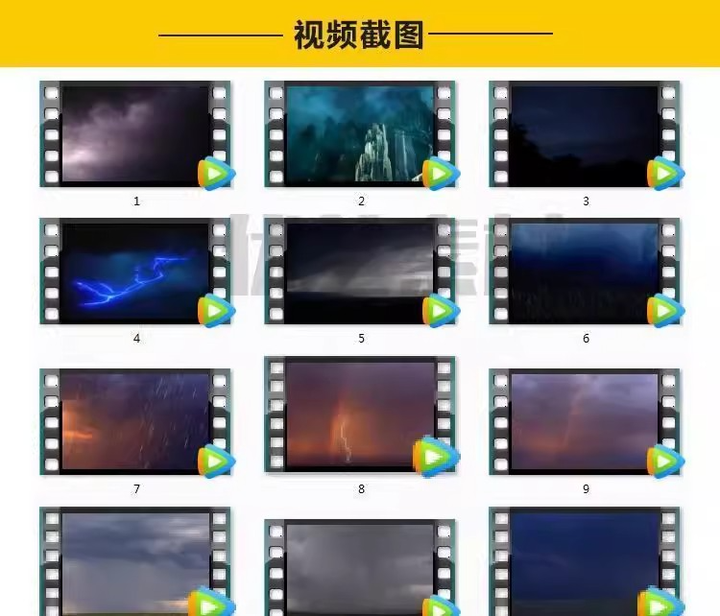 36款闪电乌云雷雨动态视频素材- 暴雨下雨打雷暴风雨 led大屏幕舞台背景mp4视频素材【电商热销862】