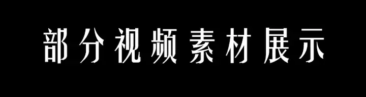 120款卡通森林背景视频-梦幻神秘卡通森林树儿童话剧表演出晚会仙境舞台LED背景视频素材【电商热销613】