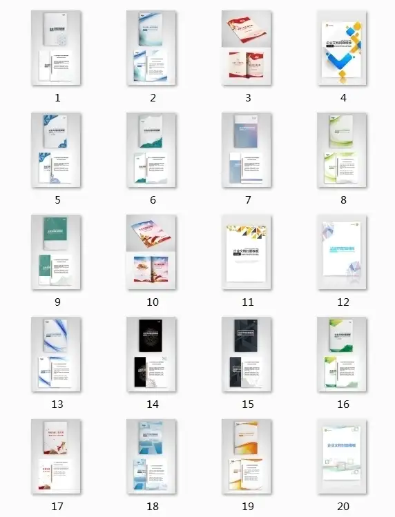 300套封面设计WORD文档模板企业文档册子商务计划报告合同封面模板素材【电商热销517】