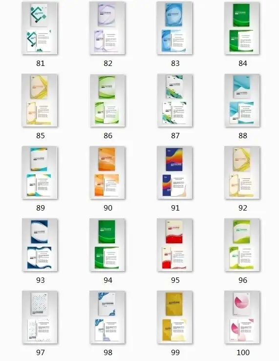 300套封面设计WORD文档模板企业文档册子商务计划报告合同封面模板素材【电商热销517】