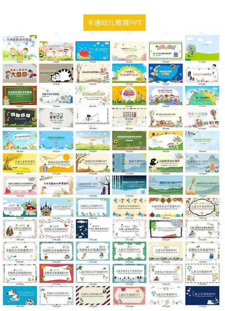 850套卡通ppt模板-儿童小学生幼儿园家长会教育课件教育早教学模版【电商热销856】