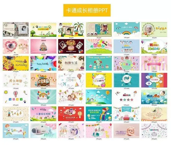 850套卡通ppt模板-儿童小学生幼儿园家长会教育课件教育早教学模版【电商热销856】