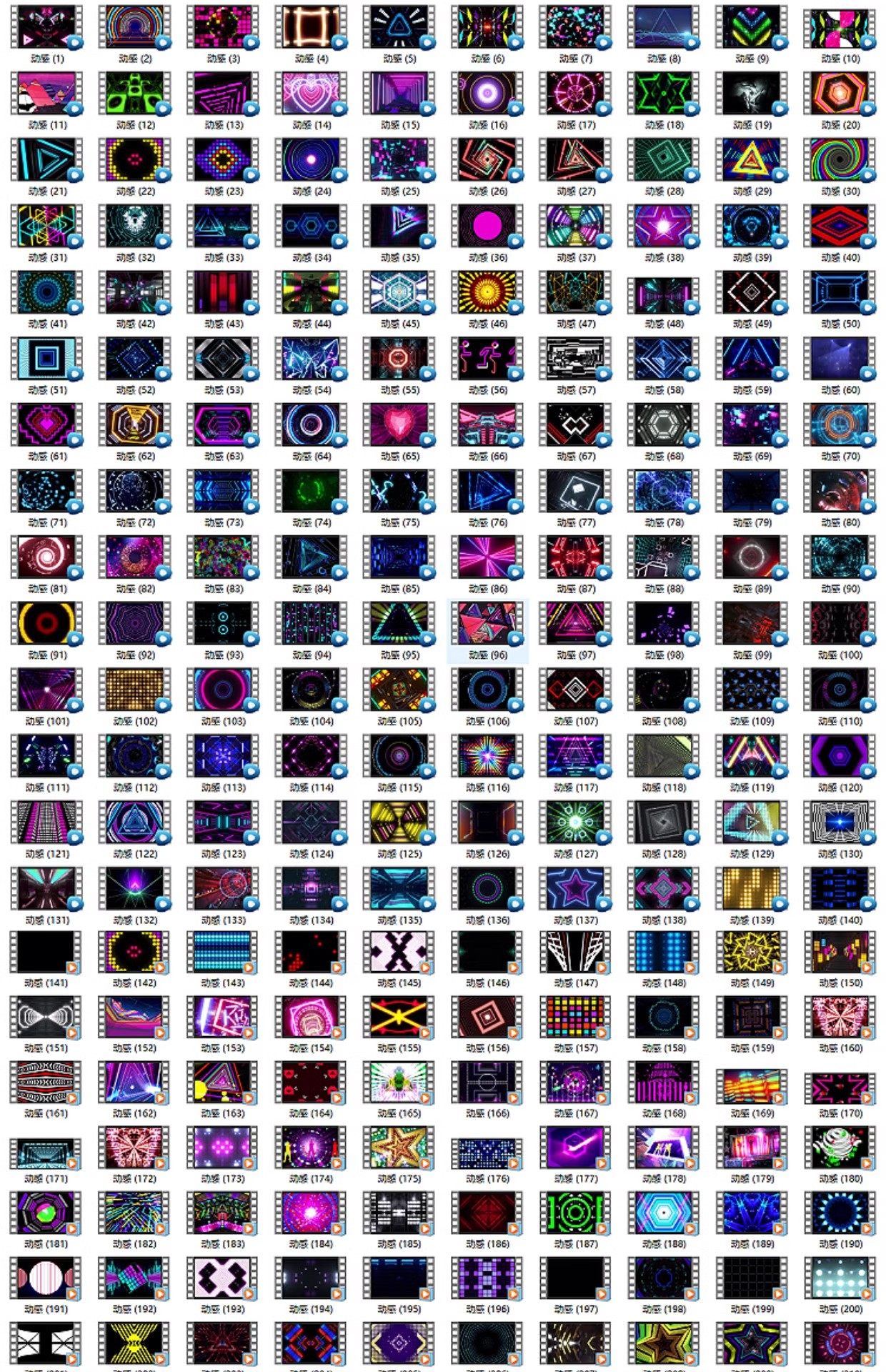 700款炫酷动感节目表演背景视频-节奏街舞走秀晚会LED屏幕舞台演出视频【电商热销988】