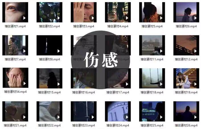 1400款人物情感视频高清无水印素材-励志正能量治愈系抖音4K短视频剪辑素材【电商热销977】