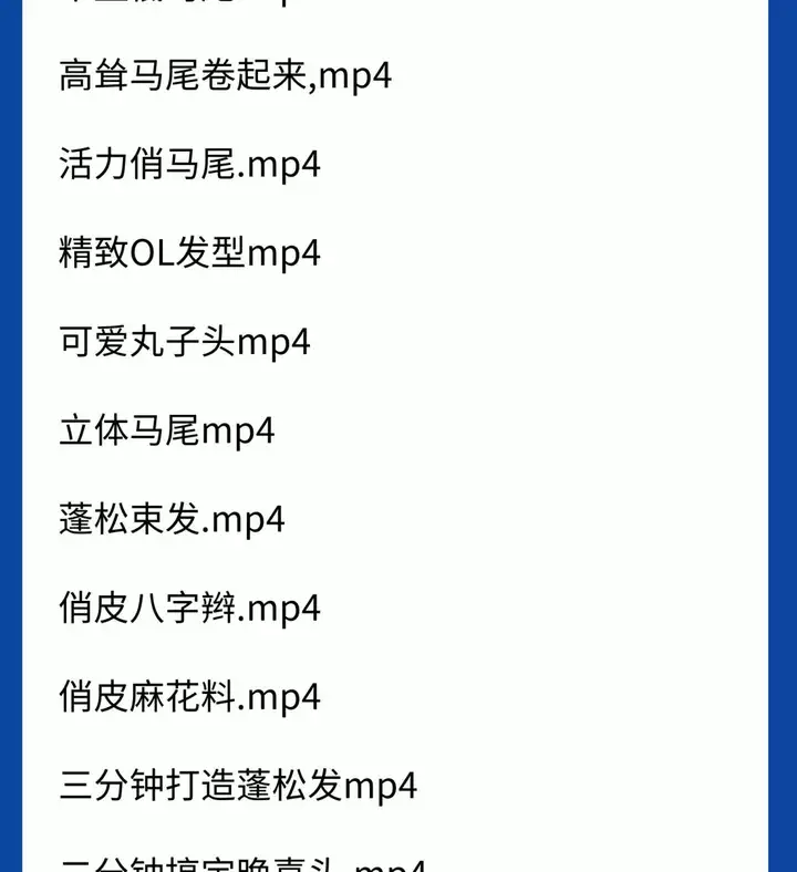 1200款盘发视频短发编发教程新娘课程古风发型扎头发盘头女童汉服造型【电商热销50】