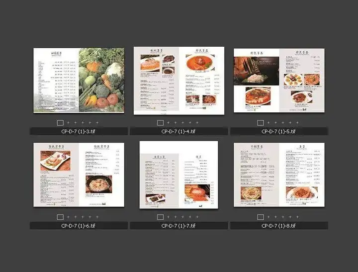 1300款饭店菜单模板-酒店饭店菜单酒水单菜谱模板PSD/CDR源文件AI设计素材模材【电商热销711】