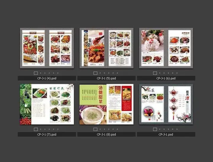 1300款饭店菜单模板-酒店饭店菜单酒水单菜谱模板PSD/CDR源文件AI设计素材模材【电商热销711】