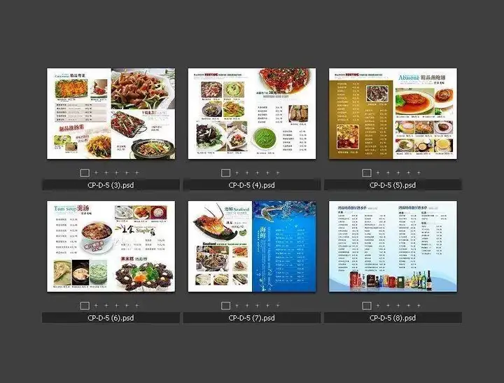 1300款饭店菜单模板-酒店饭店菜单酒水单菜谱模板PSD/CDR源文件AI设计素材模材【电商热销711】