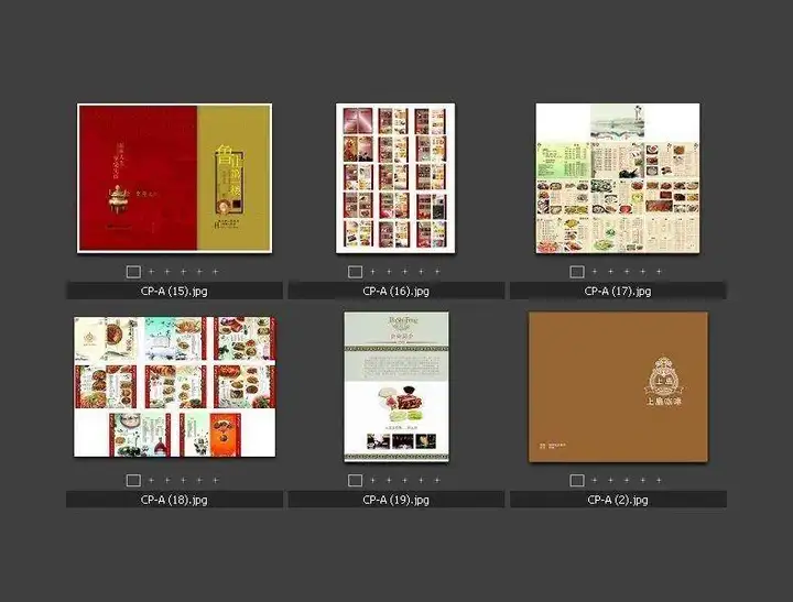 1300款饭店菜单模板-酒店饭店菜单酒水单菜谱模板PSD/CDR源文件AI设计素材模材【电商热销711】