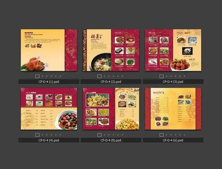 1300款饭店菜单模板-酒店饭店菜单酒水单菜谱模板PSD/CDR源文件AI设计素材模材【电商热销711】