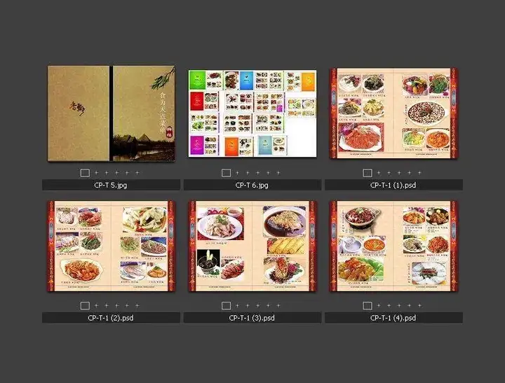 1300款饭店菜单模板-酒店饭店菜单酒水单菜谱模板PSD/CDR源文件AI设计素材模材【电商热销711】