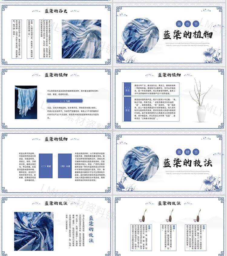 115套非遗PPT模板-非物质文化遗产保护项目知识科普中国传统元素【电商热销958】