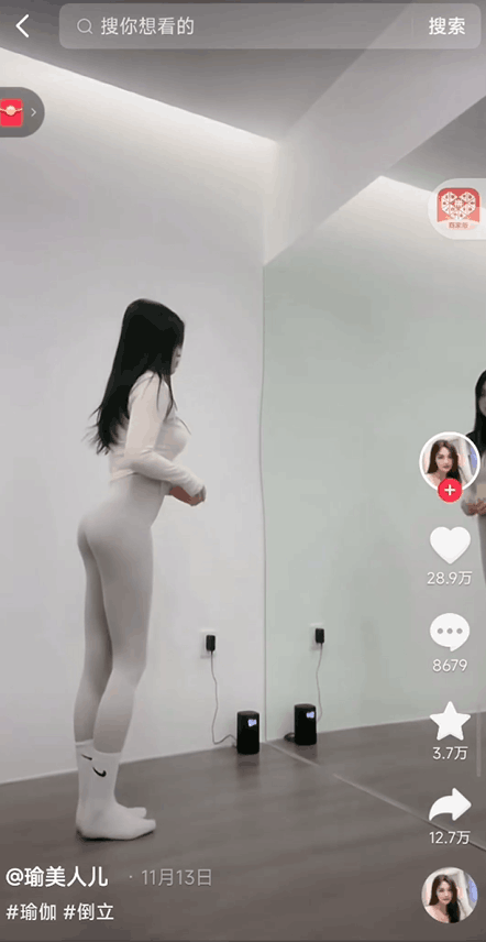 挂羊头卖狗肉发布瑜伽美女视频，卖瑜伽周边产品