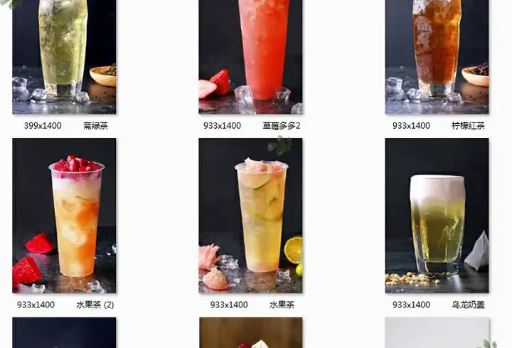 699张高清实拍奶茶热饮果汁图片素材-奶茶店饮品水果茶鲜果汁美团外摄影图海报菜单宣传单【电商热销594】