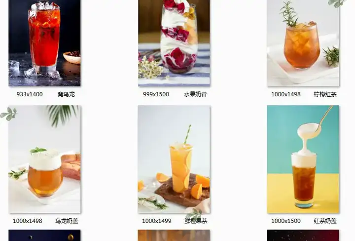 699张高清实拍奶茶热饮果汁图片素材-奶茶店饮品水果茶鲜果汁美团外摄影图海报菜单宣传单【电商热销594】