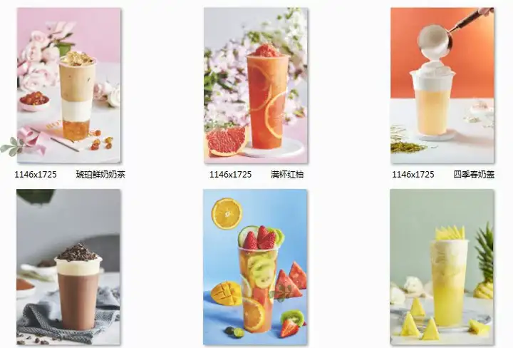 699张高清实拍奶茶热饮果汁图片素材-奶茶店饮品水果茶鲜果汁美团外摄影图海报菜单宣传单【电商热销594】