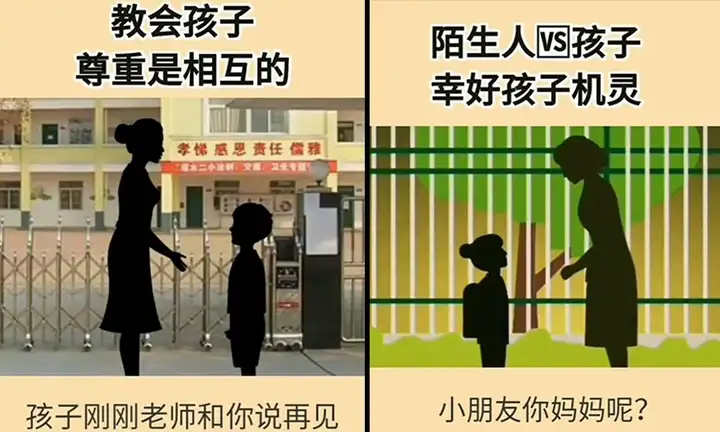 8000款亲自育儿视频素材-科学亲子教育儿动画短视频素材文案知识金句脚本家庭宝宝辅食百科【电商热销522】