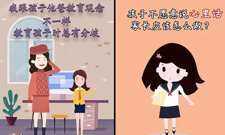 8000款亲自育儿视频素材-科学亲子教育儿动画短视频素材文案知识金句脚本家庭宝宝辅食百科【电商热销522】