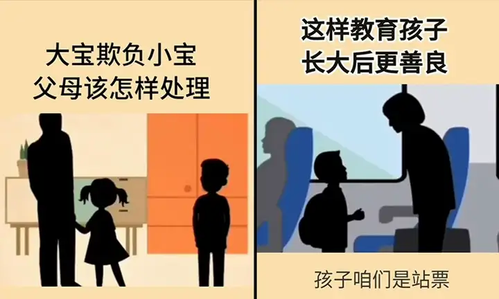 8000款亲自育儿视频素材-科学亲子教育儿动画短视频素材文案知识金句脚本家庭宝宝辅食百科【电商热销522】