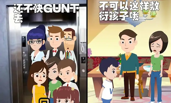 8000款亲自育儿视频素材-科学亲子教育儿动画短视频素材文案知识金句脚本家庭宝宝辅食百科【电商热销522】