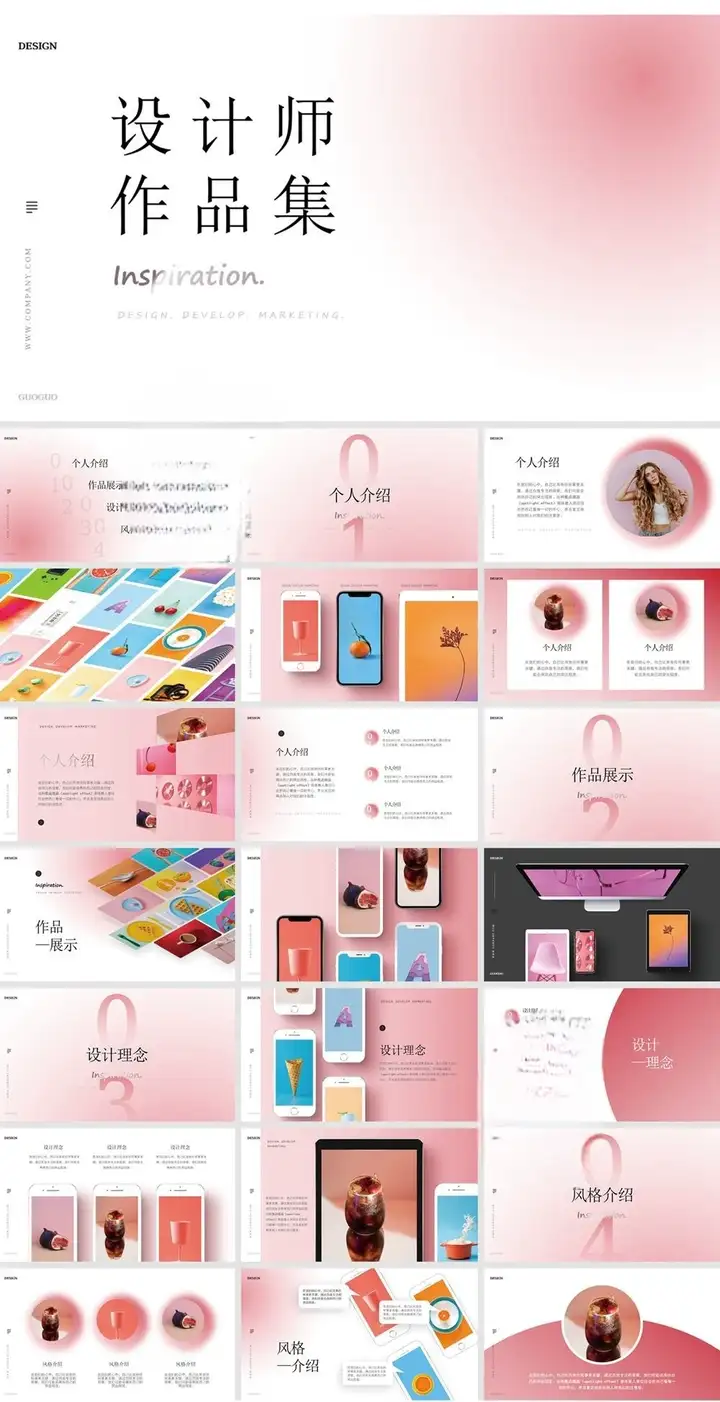 41套高级PPT模版素材-高级感作品集PPT模板 抽象艺术设计感排版求职面试活动汇报通用【电商热销698】