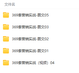 年入几十到几百万391套商业模式案例解析