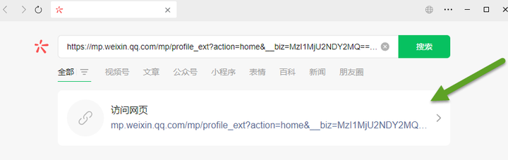 微信公众号文章下载工具【可批量】