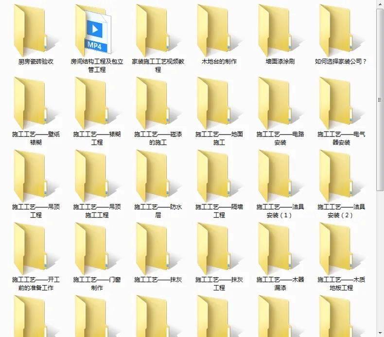 360课全套家装装修施工工艺视频-家装水电木工吊顶油漆工艺教程【电商热销914】