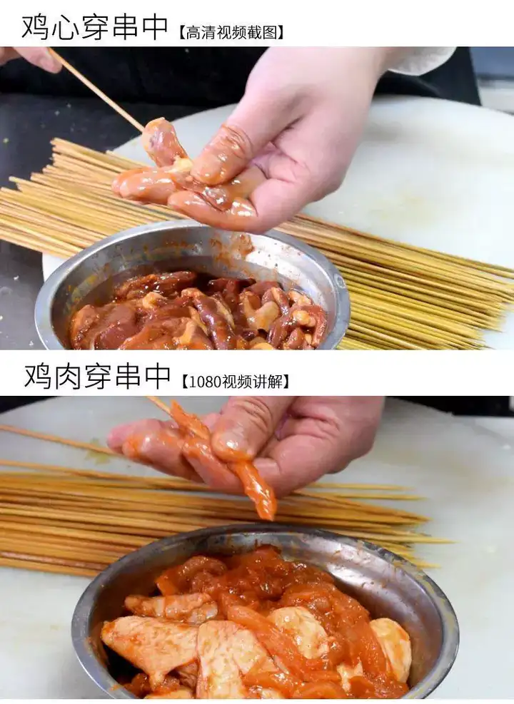 串串香技术配方教程-麻辣涮串小吃技术商用串串香火锅底料配方餐饮创业培训视频教程【电商热销795】