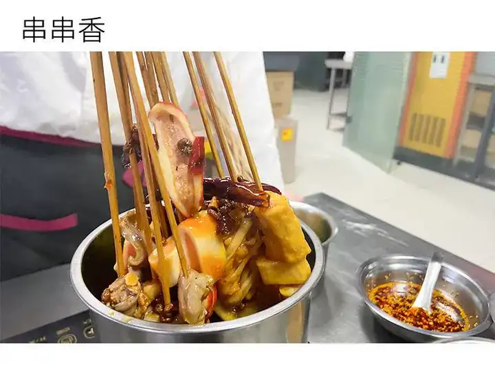 串串香技术配方教程-麻辣涮串小吃技术商用串串香火锅底料配方餐饮创业培训视频教程【电商热销795】