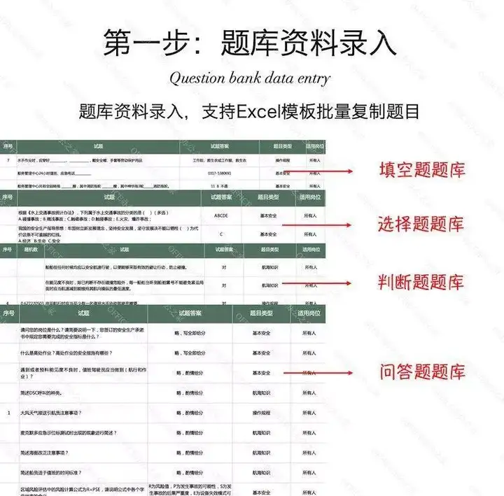 考试出题软件-电脑生成录入软件系统题库管理考试刷题试卷出题自动录入器卷答题【电商热销884】
