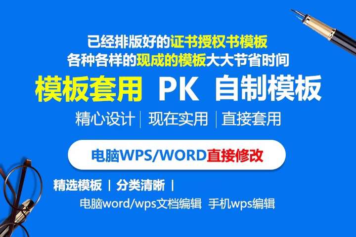 400套授权证书模板-公司企业个人兹授权书电子模板 代理授权资质证书 Word文件授权书【电商热销559】