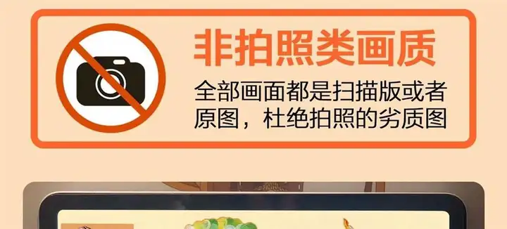3600套儿童绘本故事ppt电子版视频启蒙中文幼儿园小中大班素材教案课件【电商热销343】