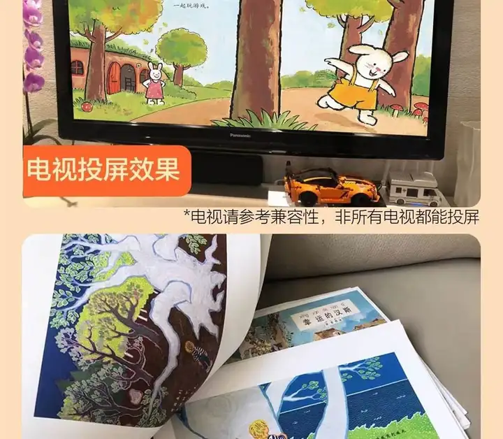 3600套儿童绘本故事ppt电子版视频启蒙中文幼儿园小中大班素材教案课件【电商热销343】