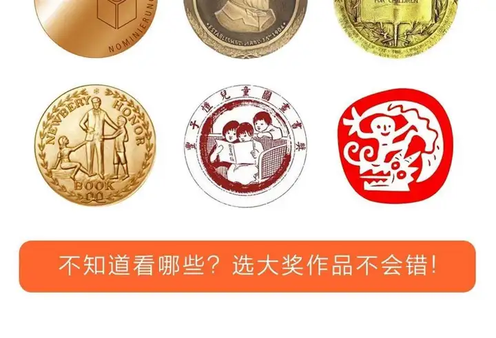 3600套儿童绘本故事ppt电子版视频启蒙中文幼儿园小中大班素材教案课件【电商热销343】