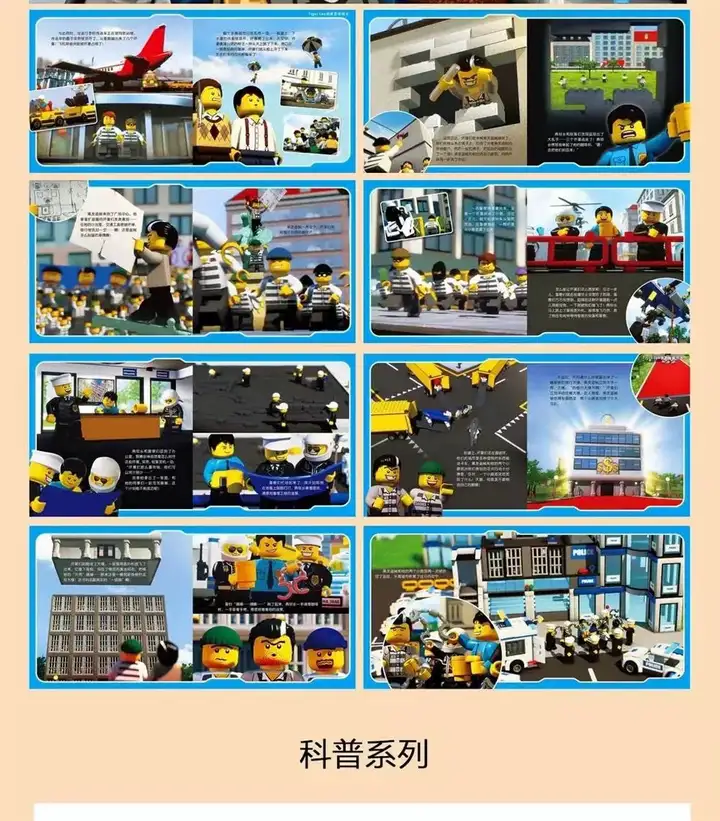 3600套儿童绘本故事ppt电子版视频启蒙中文幼儿园小中大班素材教案课件【电商热销343】