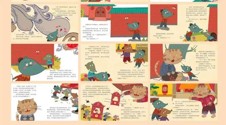 3600套儿童绘本故事ppt电子版视频启蒙中文幼儿园小中大班素材教案课件【电商热销343】