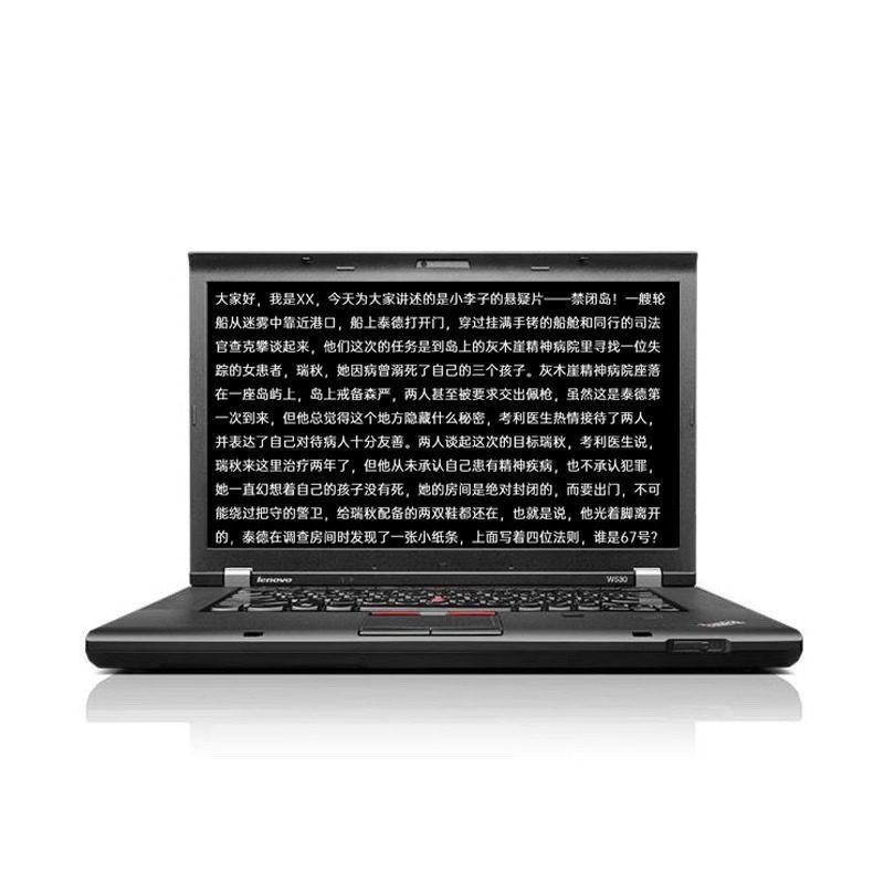 电脑提词器软件免费版-自媒体解说演讲录音提示字幕直播题词必备软件【电商热销956】