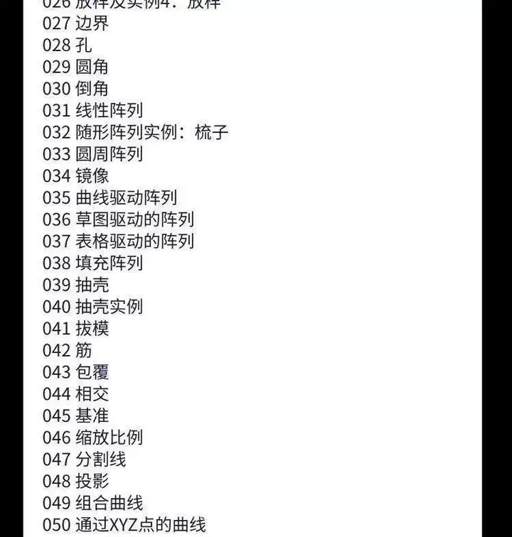solidworks自学教程2016 2018 2021中文版全套视频电子版视频教学【电商热销469】