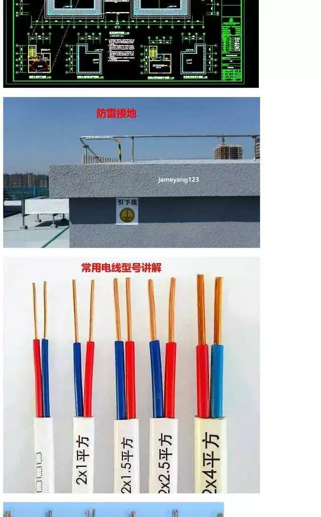 水电安装建筑施工教程-工程系统识图施工工艺图纸讲解给排水强弱电视频教程【电商热销687】