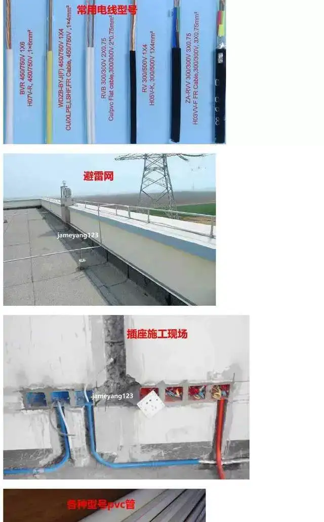 水电安装建筑施工教程-工程系统识图施工工艺图纸讲解给排水强弱电视频教程【电商热销687】