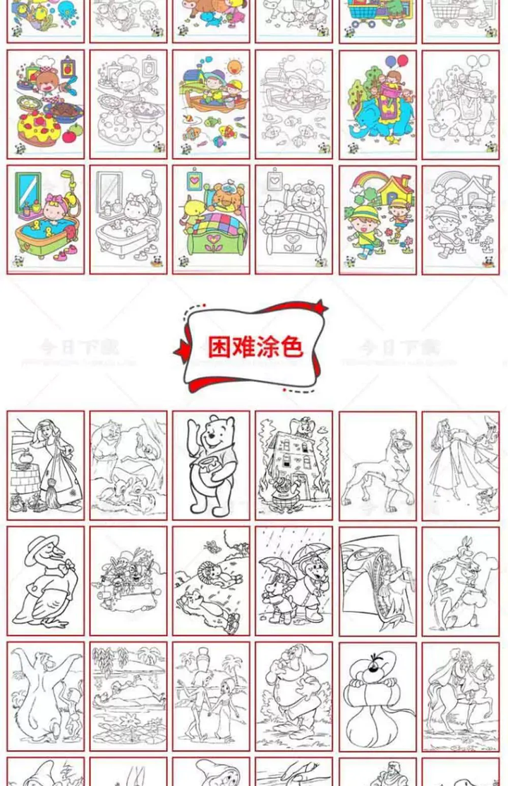 3600款儿童涂色填色卡-画画彩色黑白电子版幼儿园宝宝图画绘画可打印素材【电商热销837】