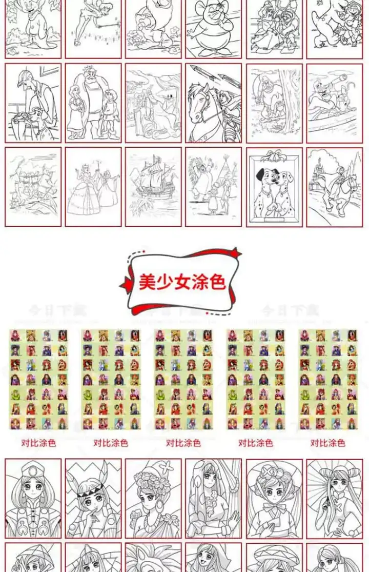 3600款儿童涂色填色卡-画画彩色黑白电子版幼儿园宝宝图画绘画可打印素材【电商热销837】