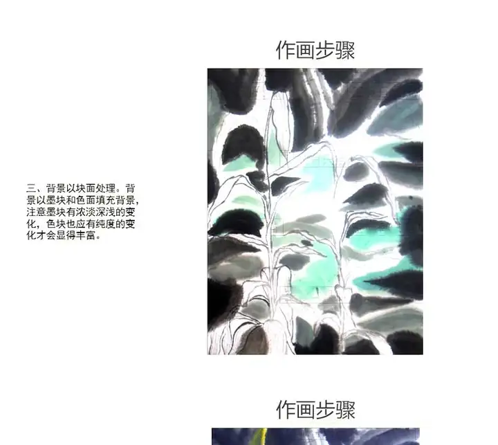 9套幼少儿童国画入门基础视频教程-创意美术课件ppt培训教案材电子版【电商热销651】